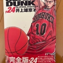 スラムダンク SLAM DUNK