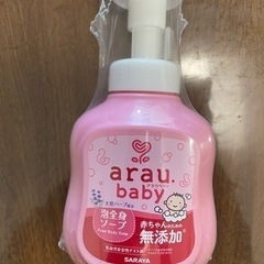 【取引中】arau baby (新品未使用)