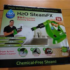 H²O SteamFX
