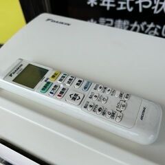 ■2017年製　ダイキン　DAIKIN　ルームエアコン　AN36UFSK-W■12畳程度