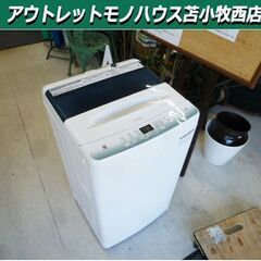 洗濯機 4.5kg 2022年製 Haier JW-U45HK ホワイト 全自動電気洗濯機 一人暮らし ハイアール 苫小牧西店