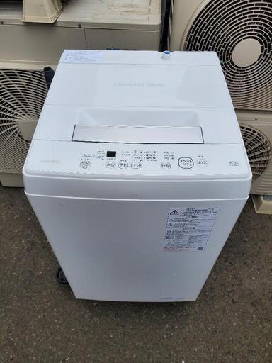★TOSHIBA★洗濯機★4.5kg★AW-45M9★2021年製★2