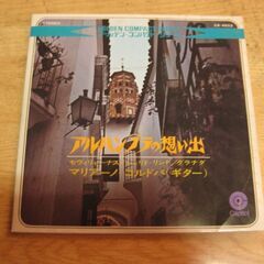 4591【7in.レコード】「ゴールデン・コンパクト」シリーズ