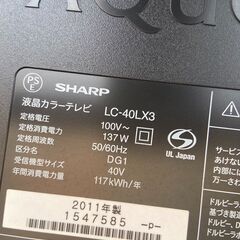 【超格安販売♪】大画面40インチ液晶テレビ　おまけ♪AQUOSBDレコーダー付き