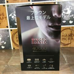 ブラウン　seriec9　シェイバー　未使用品　アルコール洗浄カートリッジ付　【ハンズクラフト宜野湾店】 ブラウン seriec9 シェイバー 未使用品 アルコール洗浄カートリッジ付