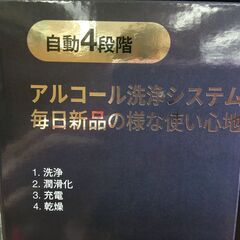 ブラウン seriec9 シェイバー 未使用品 アルコール洗浄カートリッジ付