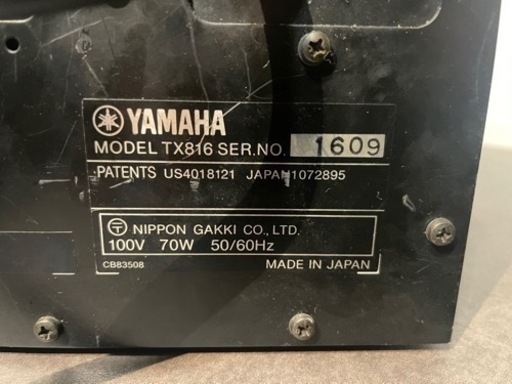 YAMAHA TX816 価格相談してください