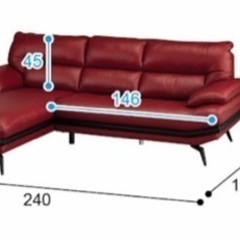 [商談中] ニトリ3人掛けカウチソファ　テーブルセット