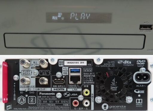 ジャンク品】Panasonic DMR-BCT1060 ブルーレイレコーダー Panasonic