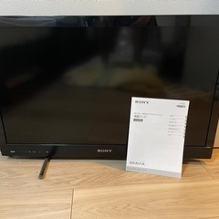 【SONY】液晶テレビ BRAVIA32インチ