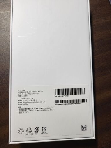 Xiaomi Redmi Note 10T 　新品未使用！！！（Nighttime Blue）