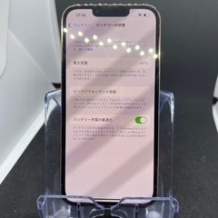 【元デモ機】iPhone13Pro 128GB ゴールド SIMフリー 本体