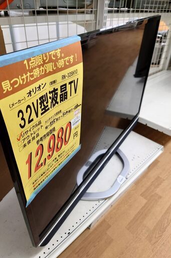 【ドリーム川西店】中古家電/オリオン/32V型液晶TV/RN-32H10【御来店限定】