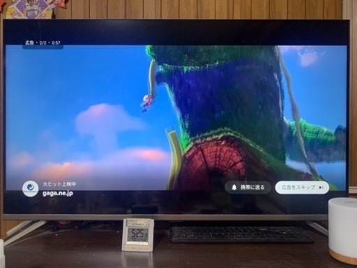 アンドロイドテレビ TCL 50V