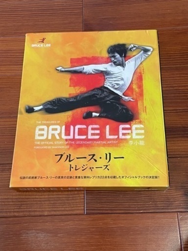 ブルー　スリー　トレジャーズ