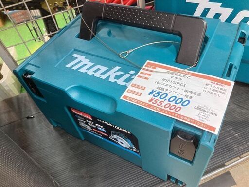 未使用　マキタ　18V充電丸ノコセット　HS610DRGX