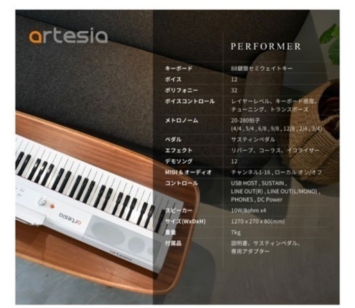 ★ジモティ割あり★ KAWAI　電子ピアノ 18年製　ベージュ系　クリーニング済　YJ1563 カワイ CA701A【新品電子ピアノ】｜ピアノパワーセンター