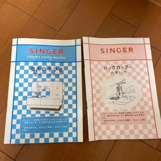 シンガーミシン ミシン 家庭用」の人気商品一覧 | 安い商品を通販