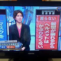 商談中（やけくそ！1000円でどお！値下げ！）バッチリ見れます ...