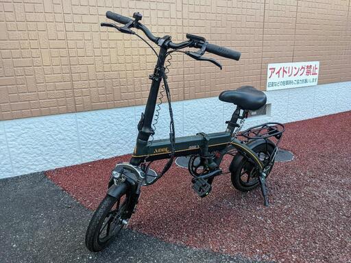 電動アシスト自転車（折りたたみ式）