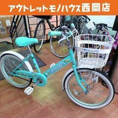 子供自転車 20インチ 鍵×2・ライト・かご・スタンド付き グリ...