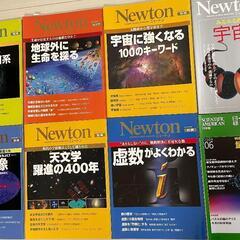 【科学雑誌】NEWTON別冊、ムック+おまけ