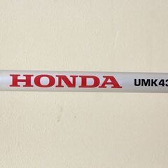 ホンダ HONDA エンジン式草払機 草刈機 UMK435 (D4798hxwY)