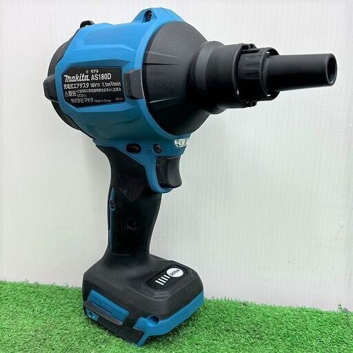 マキタ makita AS180DZ 18V 充電式エアダスタ 本体のみ【野田愛宕店