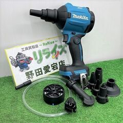 マキタ makita AS180DZ 18V 充電式エアダスタ ...