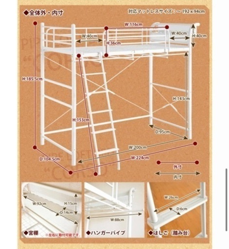 決まりました！取引完了までこのままにさせて頂きます。！狭い空間をおしゃれに有効活用♪