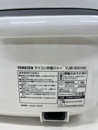 【北見市】ヤマゼン YAMAZEN 山善　炊飯器　3合炊き　YJB-300(W) 2019年製　ホワイト【新生活応援】 (E1486kxY)