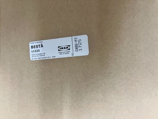 IKEA イケア テレビボード テレビ台 ローボード BESTA 11323 No.2888● ※現金、クレジット、ぺイペイ、スマホ決済対応※