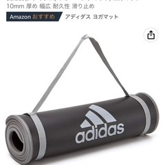 アディダス　ヨガマット　トレーニングマット　ストレッチ　 adidas