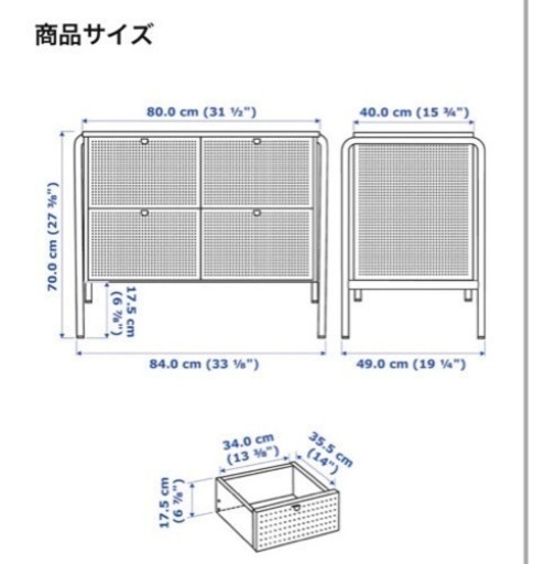 大阪引き取り限定】 IKEA 収納ラック ニッケビー | noonanwaste.com