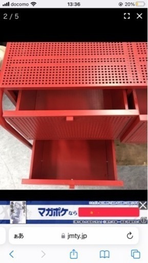 大阪引き取り限定】 IKEA 収納ラック ニッケビー | www.mclegal.info