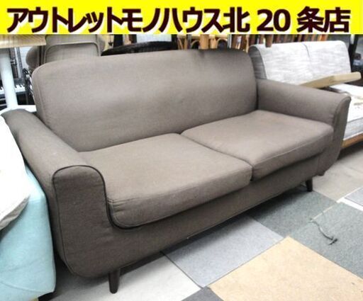 ☆2人掛けソファ 幅160cm グレー 布 ソファー 2Pソファ 長椅子 イス いす 家具☆