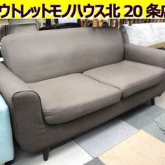 ☆2人掛けソファ 幅160cm グレー 布 ソファー 2Pソファ...