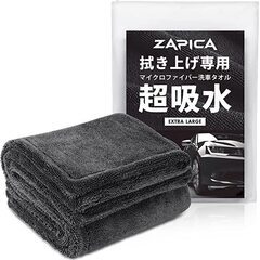 ☆ザピカ ZAPICA 拭き上げ専用タオル 洗車タオル 90×6...