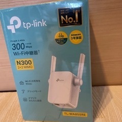 tp-link  Wi-Fi中継器