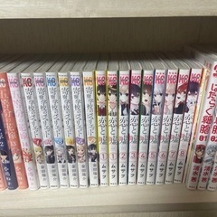 寄宿学校のジュリエット1〜5巻、恋と嘘1〜8巻＋関西弁版1巻