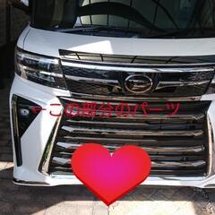 値下げ 新型タントカスタム フォグランプガーニッシュ 格安 送料込