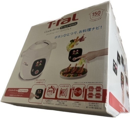 ①T-fal クックフォーミー エクスプレス　電気圧力鍋　6L