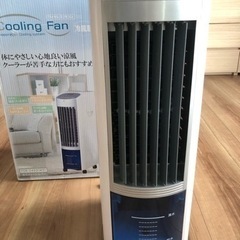 Cooling Fan 冷風扇　ヤマゼン