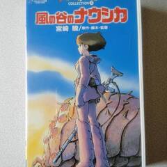 風の谷のナウシカ　ジブリがいっぱいコレクション　直接取引歓迎　愛...