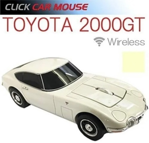 TOYOTA 2000GT マウス　限定品（1500個）