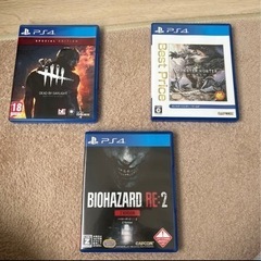 PS4 ソフト3種類