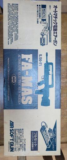 東京マルイ 電動ガン FA-MAS 中古品