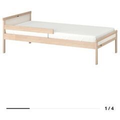 〈4月9日までの掲載〉IKEA子供ベッド