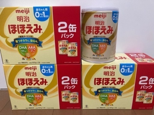 明治ほほえみ　ミルク