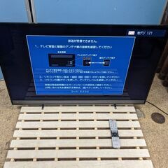 REGZA 32V型 液晶テレビ レグザ 32V34 ハイビジョン